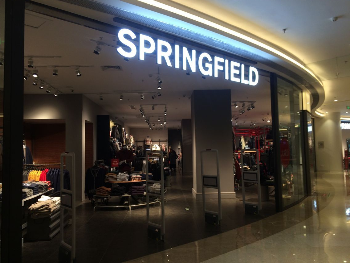 史朋费尔springfield