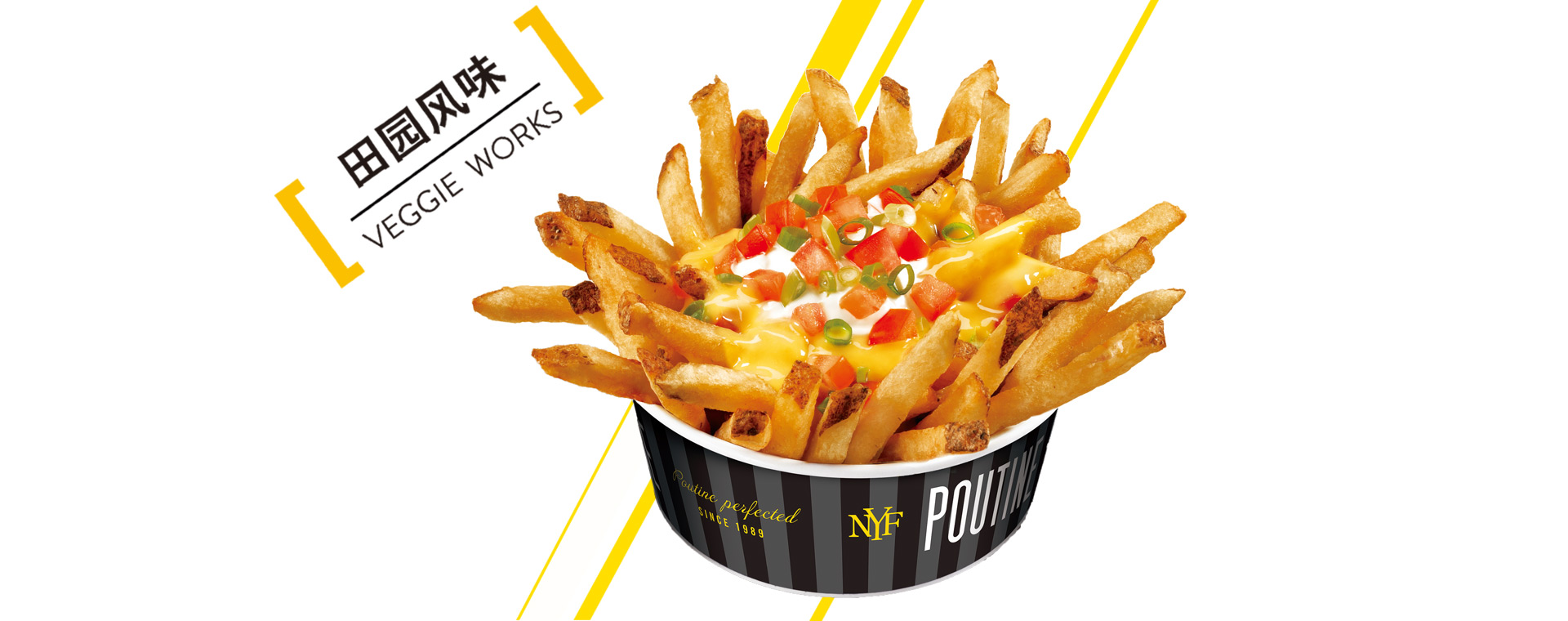 newyorkfries纽约薯条