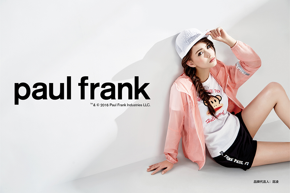 Paul Frank