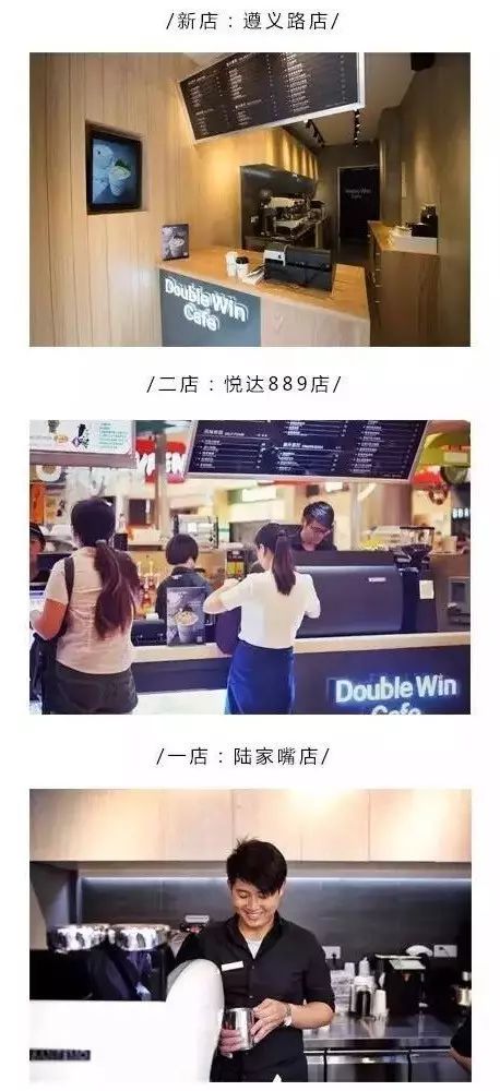 Double Win Cafe