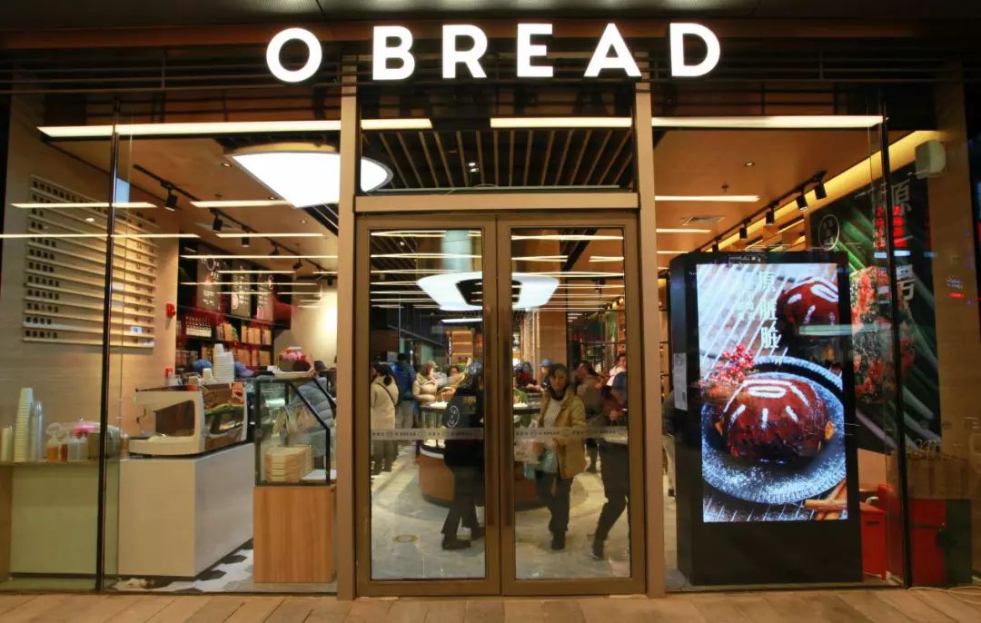 O bread原面包