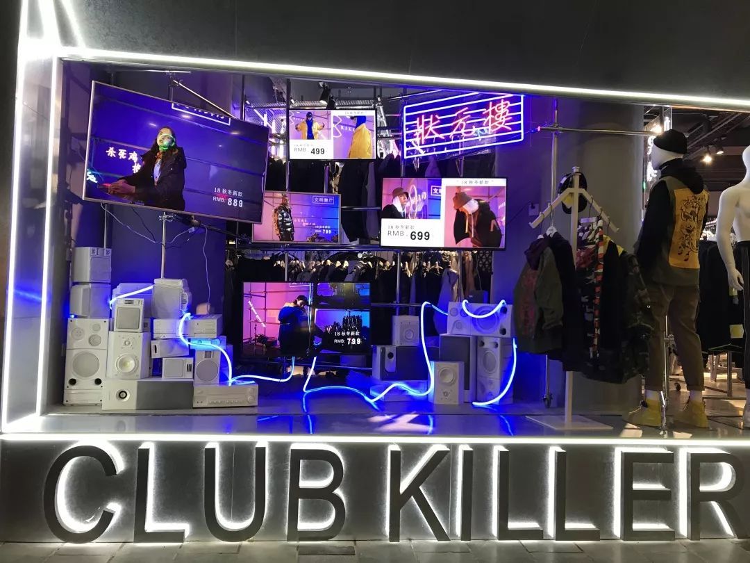 club killer