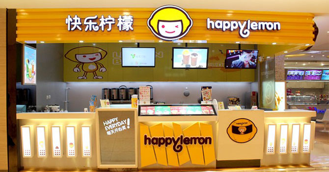 Happylemon快乐柠檬美食餐饮_奶茶果饮_品牌