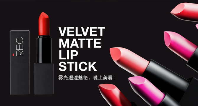 REC芮客|REC芮客化妆美容
