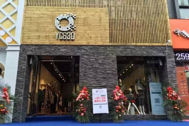 YC630|YC630女装品牌_集合店