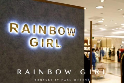不负热爱 盛装而来 【Rainbow Girl】揭幕郑州丹尼斯人民店