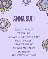 ANNA SUI ACTIVE X SORONAJͰû@