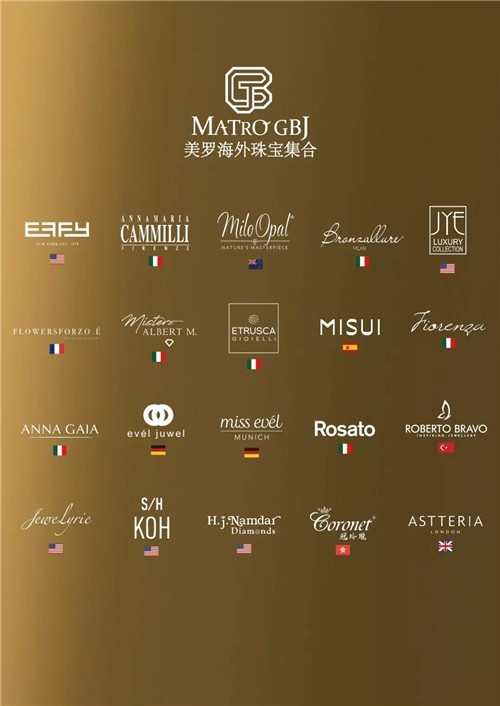 matro gbj苏州美罗百货海外珠宝集合店