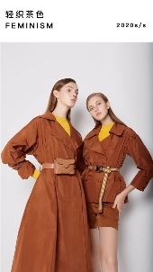 ANMANI恩曼琳女装2020春季新款轻织茶色系列