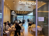 网红咖啡GREYBOX COFFEE全国门店陆续恢复营业