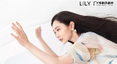 LILY × 中国国家地理合作列登陆上海时装周云秀场