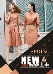 纤K&CH女装2020春夏新款服饰搭配：春暖风摇笑轻漾......