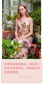 杰西卡JESSICA女装2020夏季新款连衣裙：致爱母亲 ・ Wild Flower