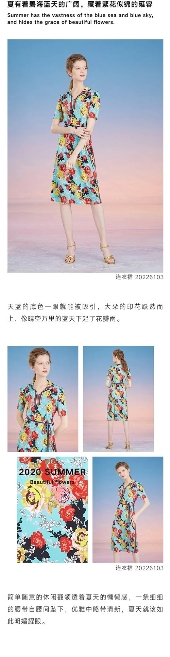 MORELINE沐�m女装2020夏季新款搭配：盛夏光年