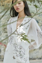 丝与线的海棠蛱蝶 彼伏女装品牌2020夏季新款搭配