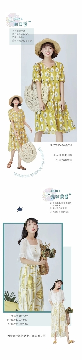 ZIHAN紫涵女装2020夏季新品：来海滨音乐节 做一场“白日梦”