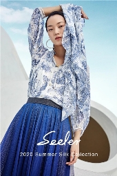 Seeler茜纳女装2020夏季新款真丝搭配流行趋势