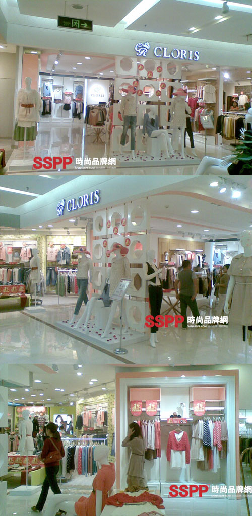 cloris女装加盟 歌迪丝女装河南信阳新玛特店隆重开业