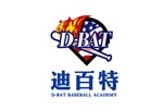 D-BAT棒球学院