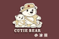 cutie bear小冰熊