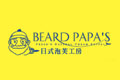 Beard Papa日式泡芙工房