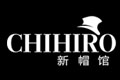 CHIHIRO 新帽馆
