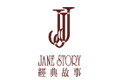jane story经典故事