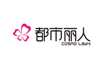 都市丽人