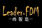 Leader-FDM 尚智造