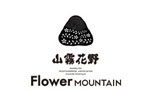 Flower Mountain (山雾花野)