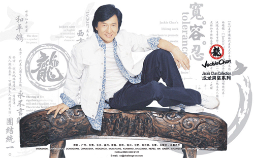 成龙jackie chan