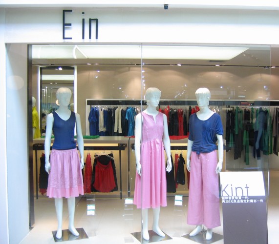 <em>ein</em>言<em>女装</em>品牌|<em>ein</em>言品牌介绍|<em>ein</em>言加盟代理|e
