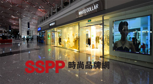 <em>白领</em>white collar<em>女装品牌</em>|<em>白领</em>white collar品牌介