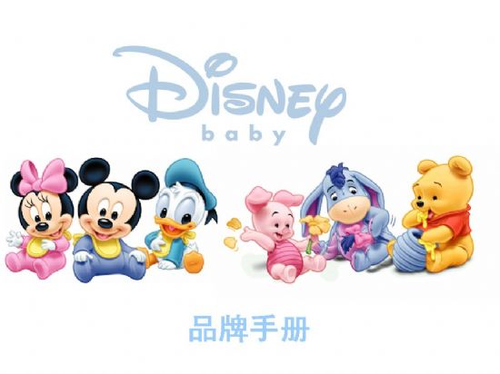 Disney Baby童装品牌|Disney Baby品牌介绍|D
