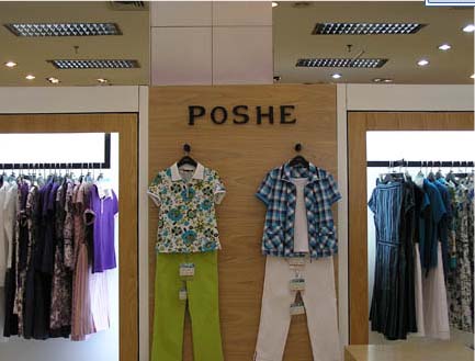 POSHE(<em>铂玺</em>) <em>女装</em>品牌|POSHE(<em>铂玺</em>) 品牌介绍