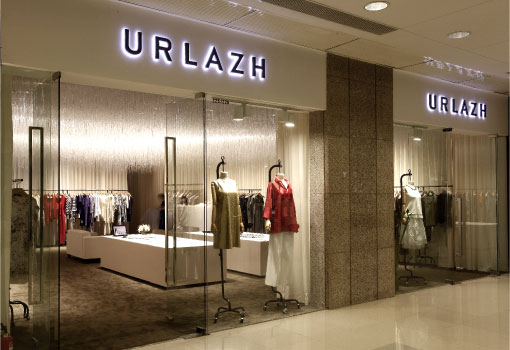 有兰设计师品牌女装品牌代理招商加盟 - 公司简介