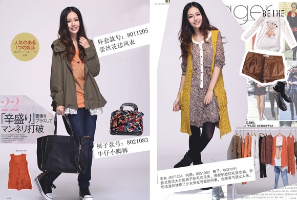 beihe<em>钡禾女装</em>品牌|beihe钡禾品牌介绍|beihe钡