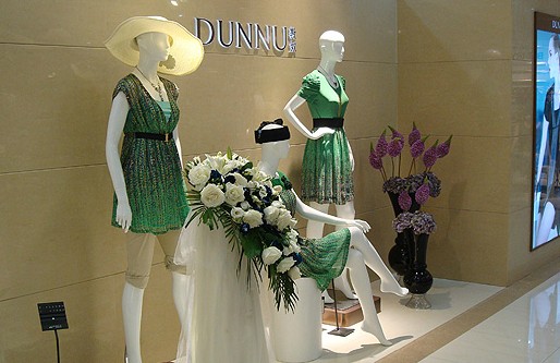 DUNNU<em>敦奴女装</em>品牌|DUNNU敦奴品牌介绍|D