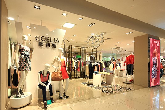 goelia<em>歌莉娅女装</em>品牌|goelia歌莉娅品牌介绍|g