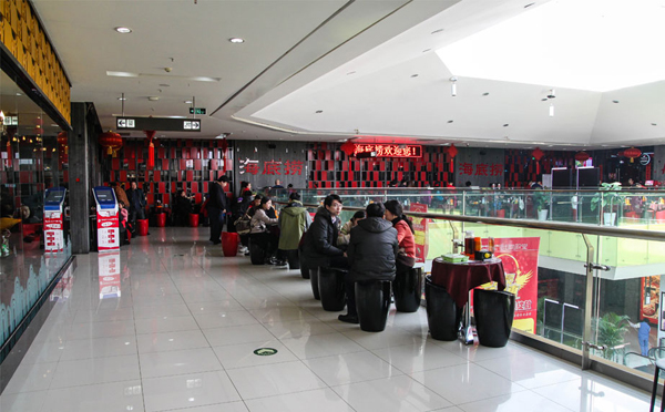 海底捞美食餐饮|海底捞品牌介绍|海底捞加盟代