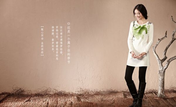 SUORANG<em>所然女装</em>品牌|SUORANG所然品牌