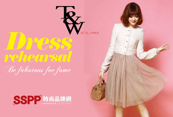 t&w女装女装品牌|t&w女装品牌介绍|t&w女装加盟代