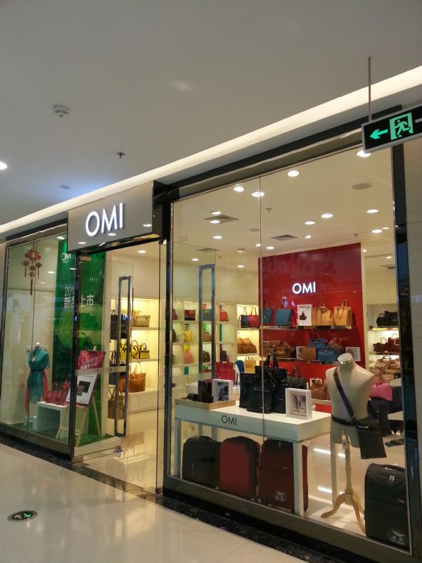 omi欧米皮具箱包|omi欧米品牌介绍|omi欧米加