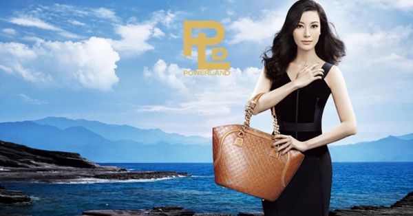 POWERLAND (PLD)保兰德|POWERLAND (PLD)保兰德女包品牌_皮具箱包_时尚品牌网
