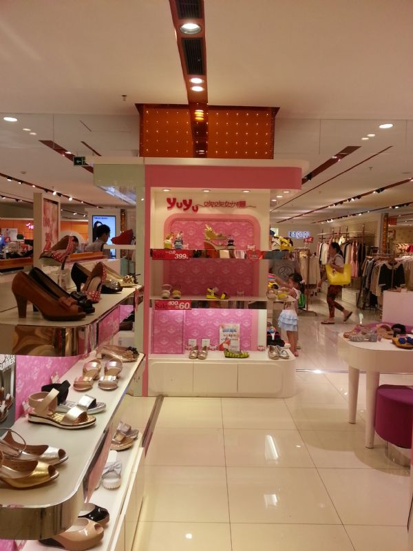 yuyu<em>欢欢妙履</em>鞋业品牌|yuyu<em>欢欢妙履</em>品牌介绍|