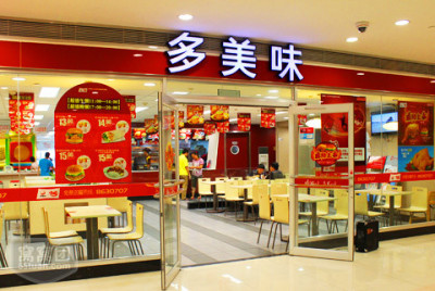 多美味美食餐饮|多美味西式餐饮|多美味品牌介