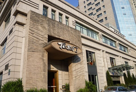 华西村人均收入_指福门 人均(3)