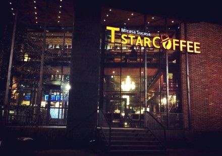 t star coffee|t star coffee咖啡_美食餐饮_时尚品牌
