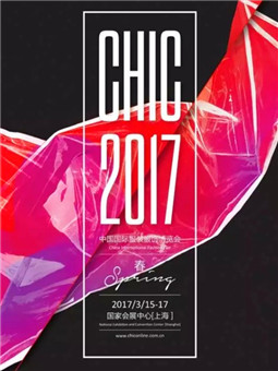 CHIC 2017bչ(chung)δ ϟo޿