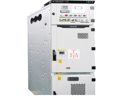 KYN450-12小型化高压开关柜